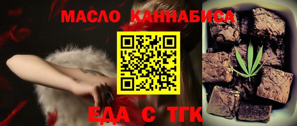 Canna-Cookies марихуана Заинск
