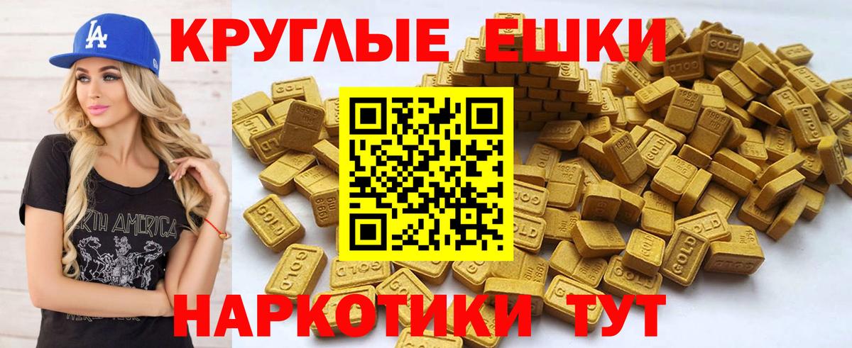 ЭКСТАЗИ  ЭКСТАЗИ диски  мега маркетплейс  Вход с VPN  Заинск  ЭКСТАЗИ VHQ 