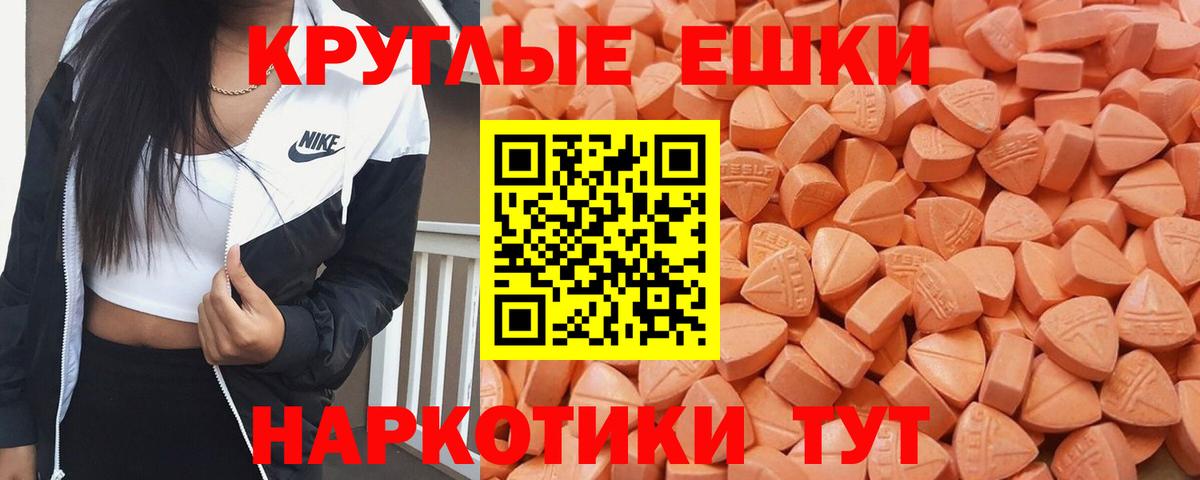 ЭКСТАЗИ VHQ Заинск