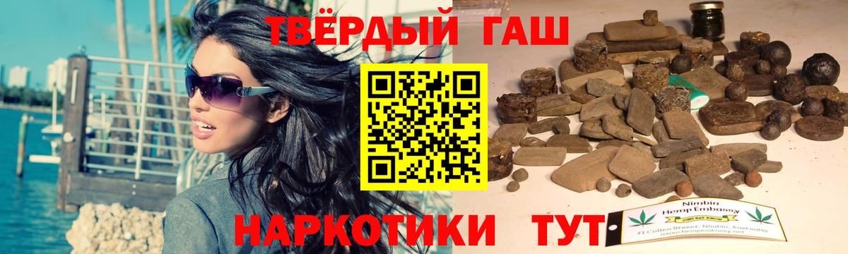 ГАШИШ Cannabis  Вход с VPN  ГАШИШ AMNESIA HAZE  Заинск 