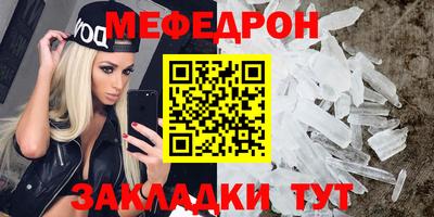 таблы Бузулук