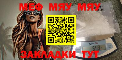 таблы Бузулук