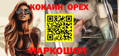 таблы Бузулук