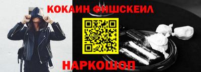 гидра Будённовск