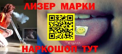 гидра Будённовск