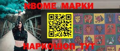 гидра Будённовск
