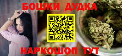 гидра Будённовск