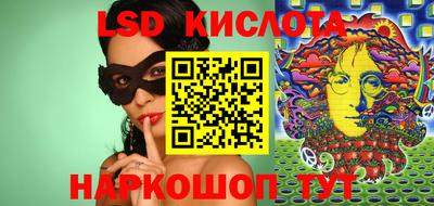 гидропоника Бугуруслан