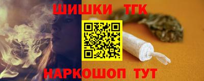 гидра Будённовск