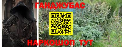 таблы Бузулук