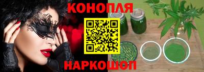 гидропоника Бугуруслан