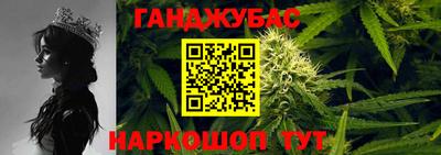 таблы Бузулук