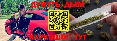 таблы Бузулук