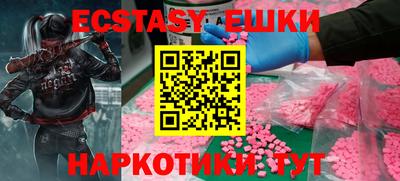 таблы Бузулук