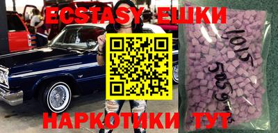 гидра Будённовск