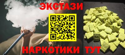 гидропоника Бугуруслан