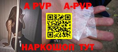 гидра Будённовск