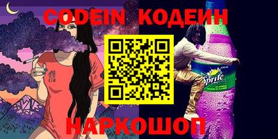 гидра Будённовск