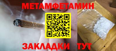 гидра Будённовск