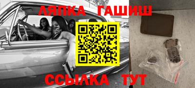 таблы Бузулук