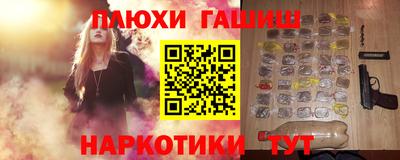 таблы Бузулук