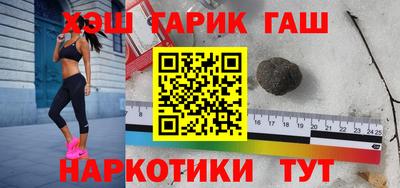 таблы Бузулук