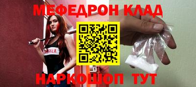 таблы Бузулук
