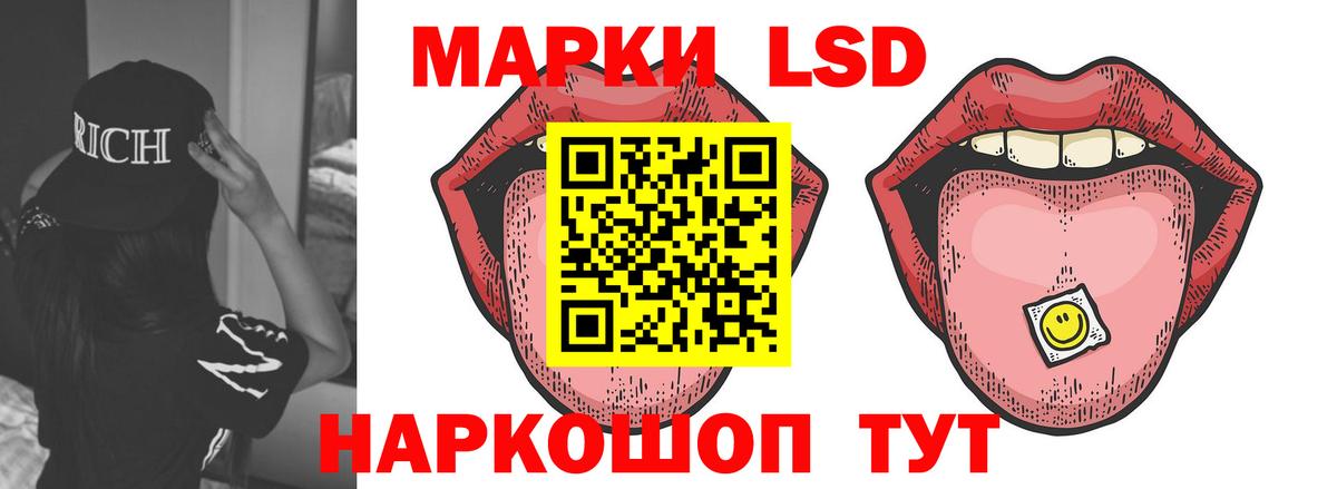 Лсд 25 экстази ecstasy Заинск