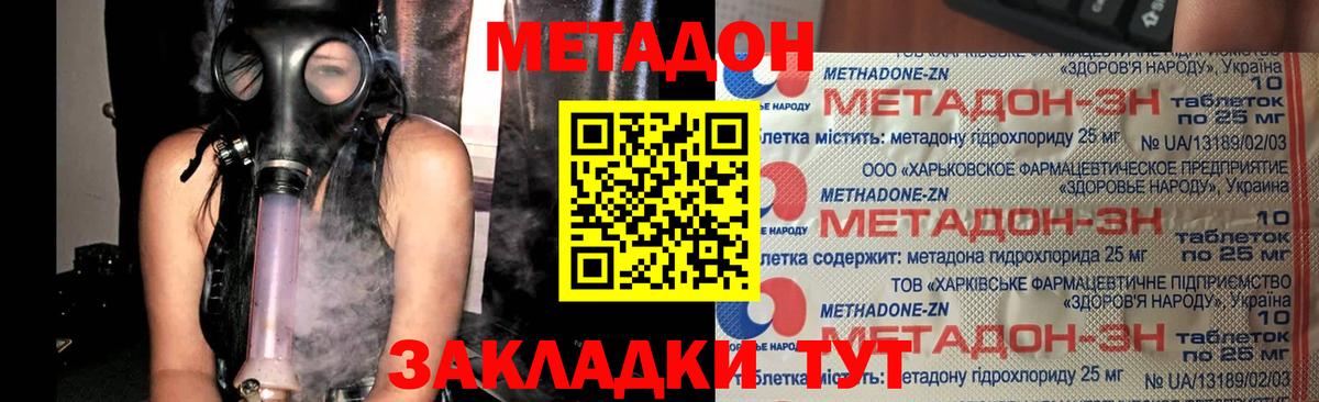 ОМГ ОМГ зеркало  Вход с VPN  Заинск  Метадон белоснежный 