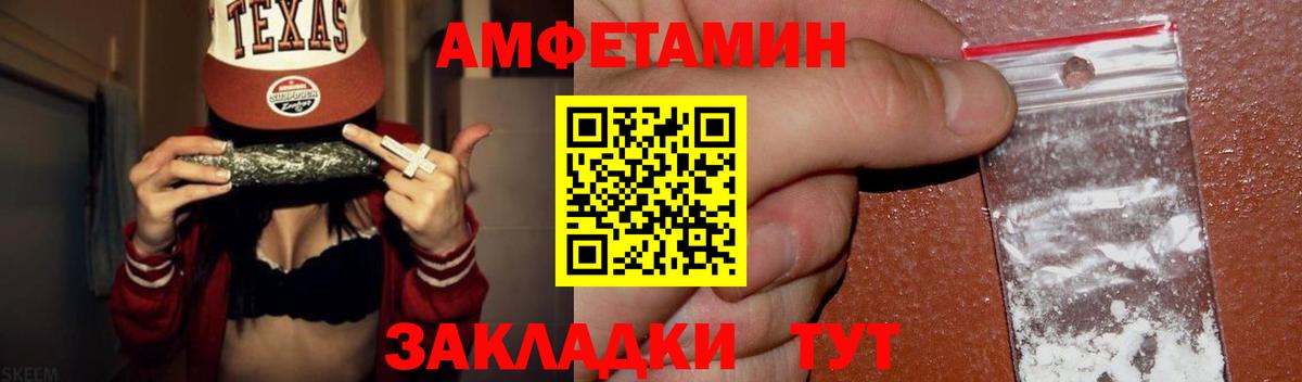 Первитин кристалл  Вход с VPN  Заинск 