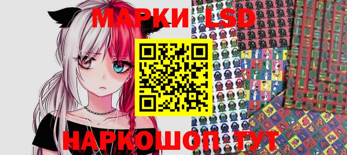 Марки NBOMe 1,8мг Заинск