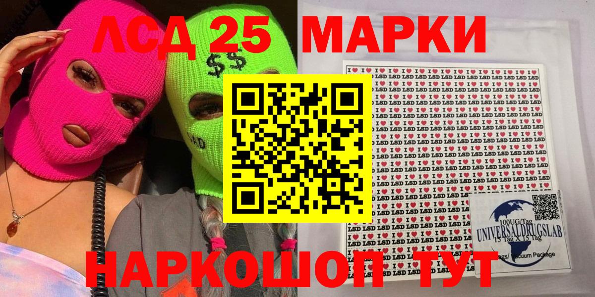 Марки NBOMe 1500мкг  Вход с VPN  Марки N-bome  Заинск 