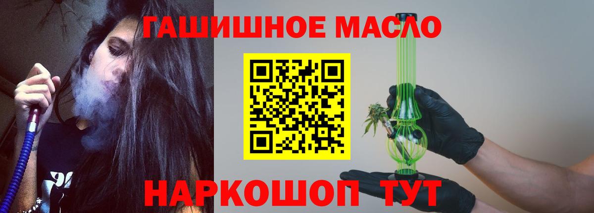Cocaine  Вход с VPN  Мефедрон кристаллы  Заинск  Конопля  Гашиш  МДМА 