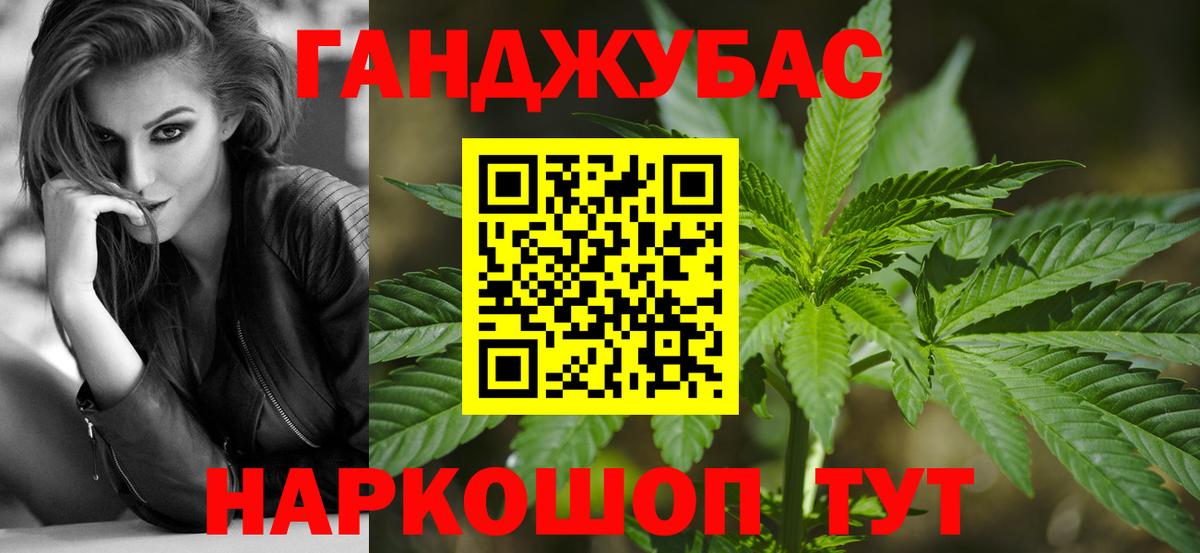 Шишки марихуана THC 21%  Вход с VPN  Бошки Шишки VHQ  Заинск  Каннабис VHQ 